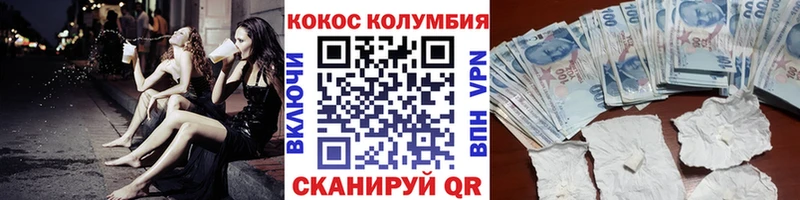 Наркотические вещества Павловский Посад A-PVP  ГАШ  МАРИХУАНА 