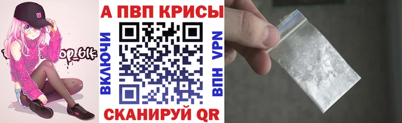 где купить наркотик  Павловский Посад  Alfa_PVP мука 