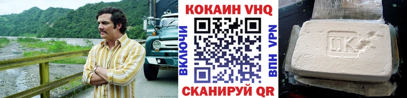 Кокаин Columbia  KRAKEN ссылка  Павловский Посад 