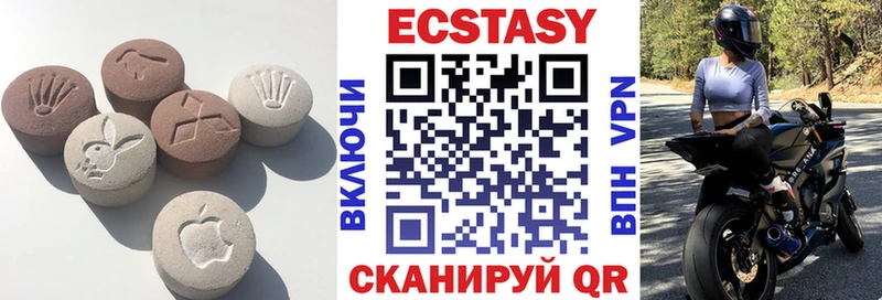 ЭКСТАЗИ ешки  Павловский Посад 