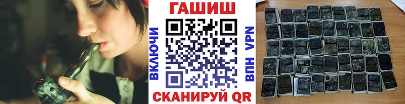 Гашиш гарик купить Павловский Посад