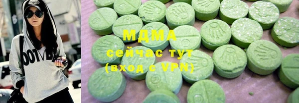 Альфа ПВП Аркадак