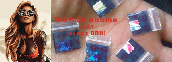Альфа ПВП Аркадак