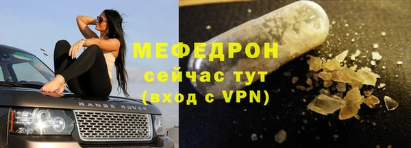 кристаллы Медвежьегорск