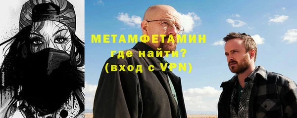 Альфа ПВП Аркадак