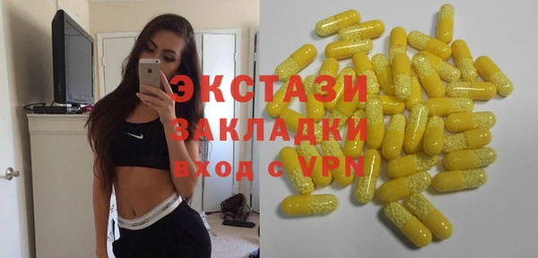 синтетический гашиш Арсеньев