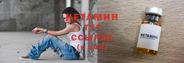 синтетический гашиш Арсеньев