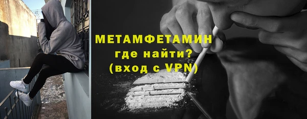 ешки Армянск