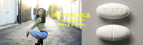 синтетический гашиш Арсеньев