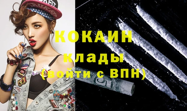 синтетический гашиш Арсеньев