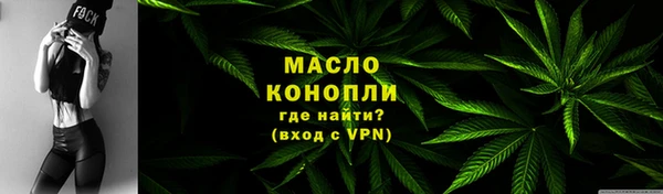 синтетический гашиш Арсеньев