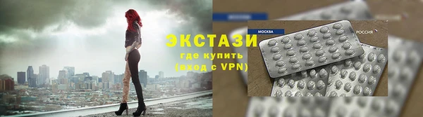 ешки Армянск