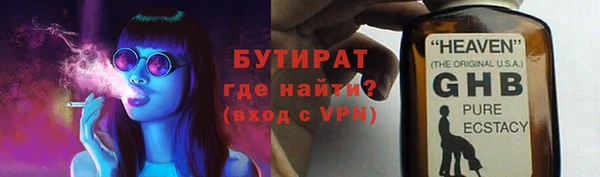 ГАЛЛЮЦИНОГЕННЫЕ ГРИБЫ Балахна