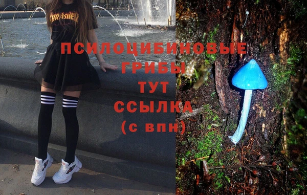 мефедрон мука Мегион