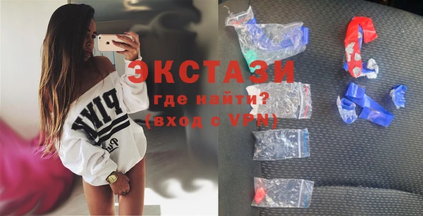 ешки Армянск