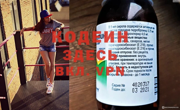 ешки Армянск