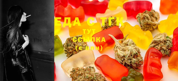 синтетический гашиш Арсеньев