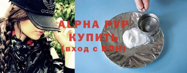 Альфа ПВП Аркадак