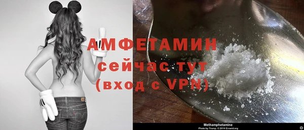 синтетический гашиш Арсеньев