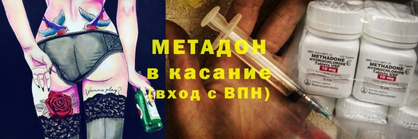 метадон Медногорск