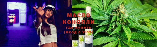 ешки Армянск