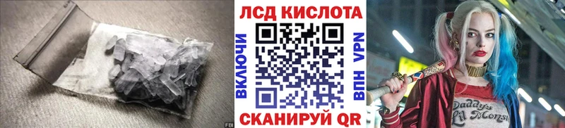 LSD-25 экстази кислота  блэк спрут зеркало  Павловский Посад  купить закладку 