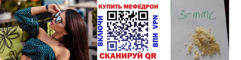 блэк спрут ССЫЛКА  продажа наркотиков  Павловский Посад  Мефедрон мука 
