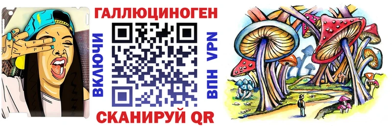 Галлюциногенные грибы мухоморы  Павловский Посад 