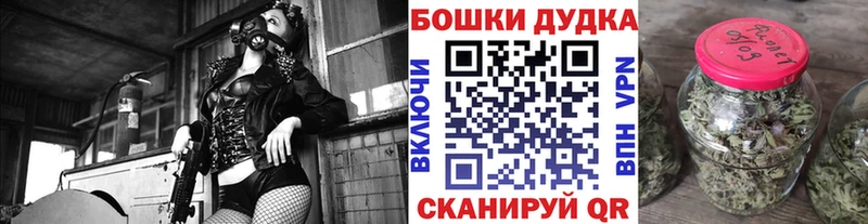 Бошки марихуана семена  даркнет сайт  Павловский Посад 